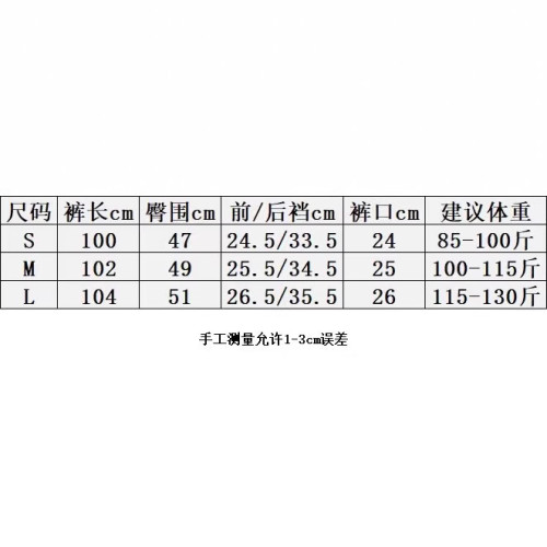040811 春季新款 女式韓版高腰直筒針織濶腿褲 