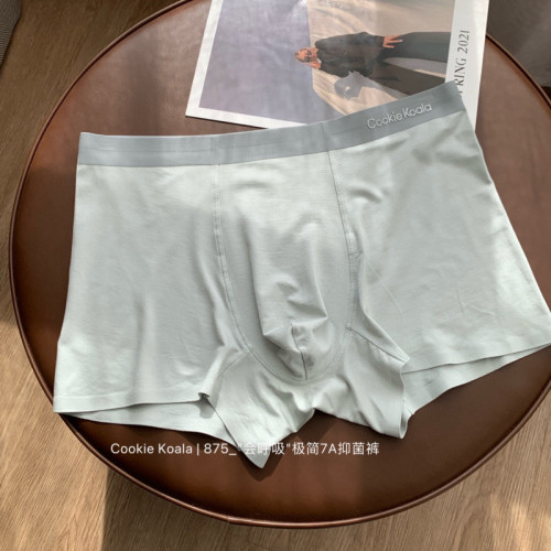 Cookie Koala男士夏季內褲防隂囊潮溼2025新款透氣四角褲男平角褲