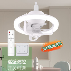 360°搖頭香薰風扇燈 極簡風大廳餐廳臥室超靜音吊扇燈