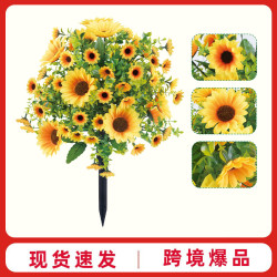 跨境熱銷倣真花向日葵地插帶地釘花園倣真綠植裝飾尤加利假花裝飾