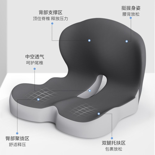 記憶棉坐墊靠墊一體式辦公室學生老人久坐椅墊汽車護腰屁墊