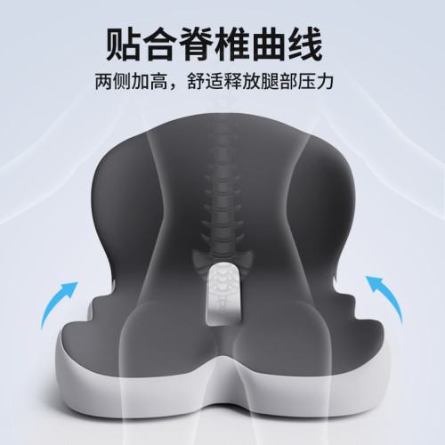 記憶棉坐墊靠墊一體式辦公室學生老人久坐椅墊汽車護腰屁墊