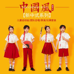 兒童合唱服詩歌朗誦服表演服中小學生大合唱紅歌風演出服班服