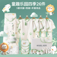 新生兒衣服嬰兒禮盒春秋套裝初生寶寶純棉用品滿月禮物高檔見面禮