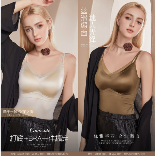 二合一免穿BRA緞面背心女西裝內搭桑蠶絲抗菌吊帶女外穿大碼美背