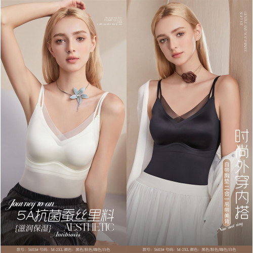 二合一免穿BRA緞面背心女西裝內搭桑蠶絲抗菌吊帶女外穿大碼美背