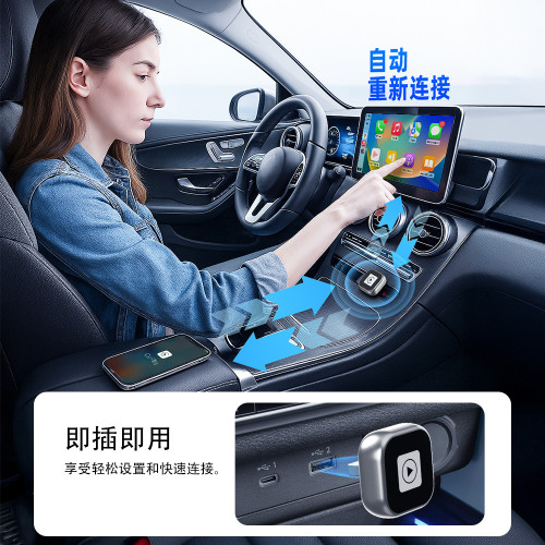新品金屬磨砂carplay盒子carplay android auto二合一轉接器