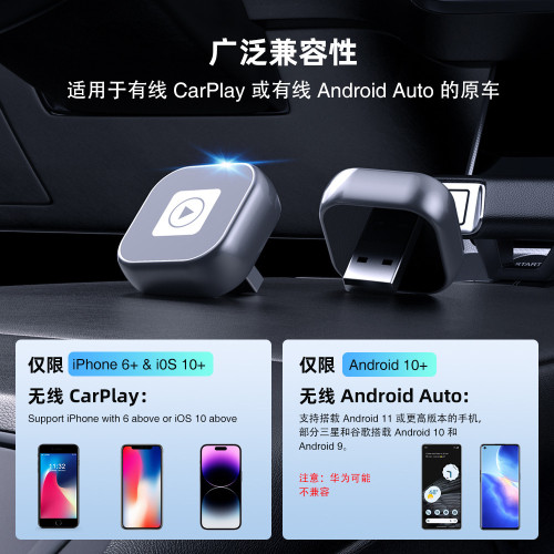 新品金屬磨砂carplay盒子carplay android auto二合一轉接器