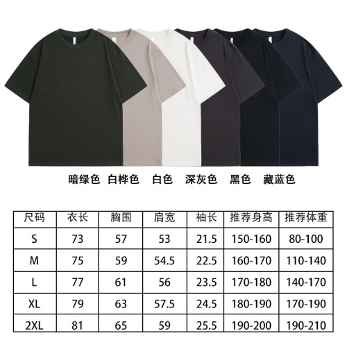 重磅300克精梳純棉潮牌落肩短袖t恤男女休閒百搭純色情侶款上衣夏