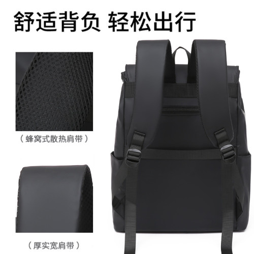 質感防水雙肩包潮男初中生書包女大學生大容量騎行機車風旅行後背包
