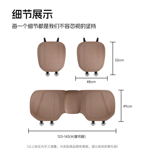 汽車坐墊通用四季單片半包座椅通風透氣夏季後排主駕座墊套三件套
