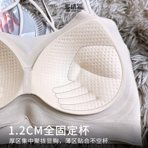 多情貓輕薄立體交叉美背吊帶無痕內衣女舒適無鋼圈透氣文胸罩套裝