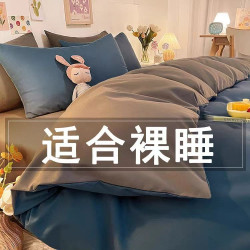 全套宿捨床上用品四件套大學生ins三件套被套被罩水洗棉床單被子