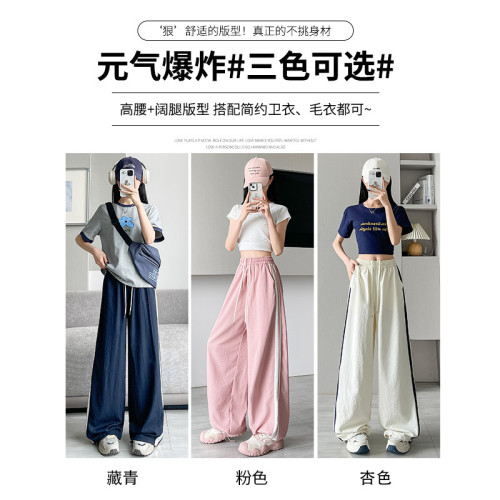 美式側邊條工裝褲女夏季款2025爆款休閒濶腿褲顯瘦高腰寬松運動褲