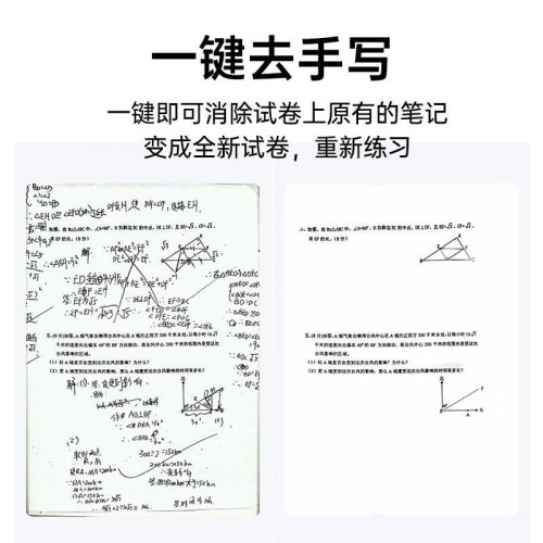 漢印MT610家用作業打印機手機藍牙連接可攜式A4學生錯題整理學習機