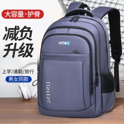 新款大容量男雙肩包旅行電腦後背包女高中生初中學生書包大學生後背包