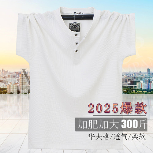 美式復古大碼肥佬針織華夫格T恤寬松正肩重磅短袖打底衫男夏 2521