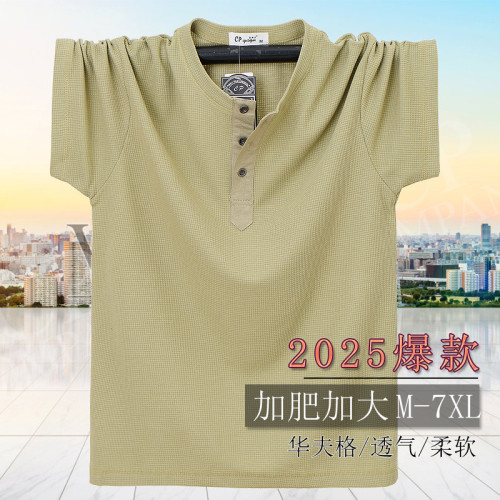 美式復古大碼肥佬針織華夫格T恤寬松正肩重磅短袖打底衫男夏 2521