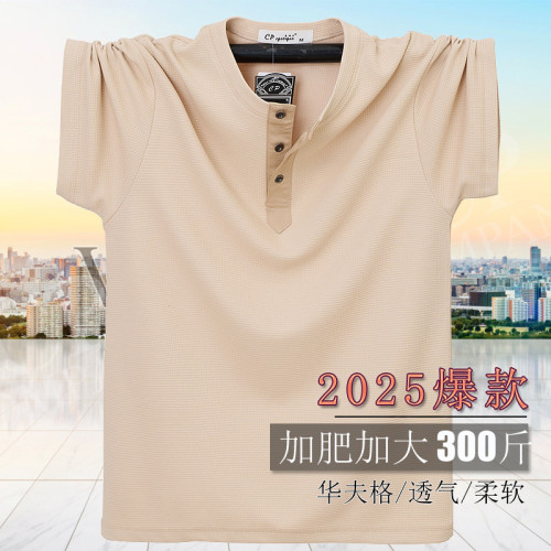 美式復古大碼肥佬針織華夫格T恤寬松正肩重磅短袖打底衫男夏 2521