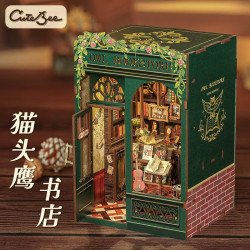 CuteBee手工DIY貓頭鷹書店往事書店小屋拼裝小房子微縮景觀書立