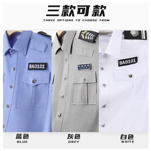 冰絲速乾保安工作服套裝夏款短袖襯衣2025新款夏季速乾衣保安服裝