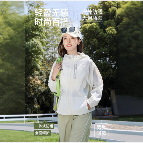 新款錦綸梭織山系輕量涼感防曬衣男女防曬服防水防紫外線休閒透氣