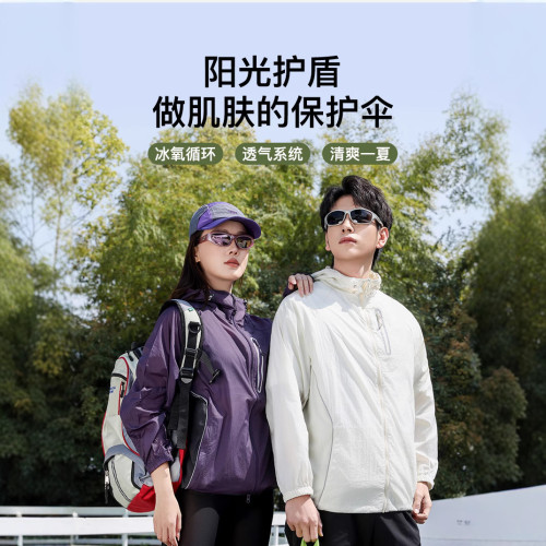 新款錦綸梭織山系輕量涼感防曬衣男女防曬服防水防紫外線休閒透氣