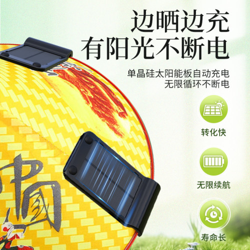 太陽能鬥笠風扇帽帶電池可充電遮雨防曬田園戶外勞作釣魚家用鬥笠
