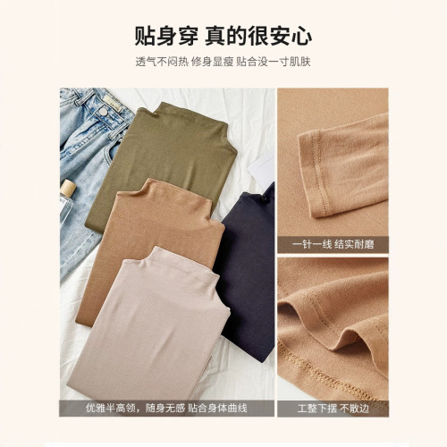 嚴選大碼半高領莫代爾打底衫女春秋冬內搭修身顯瘦遮肚子長袖上衣
