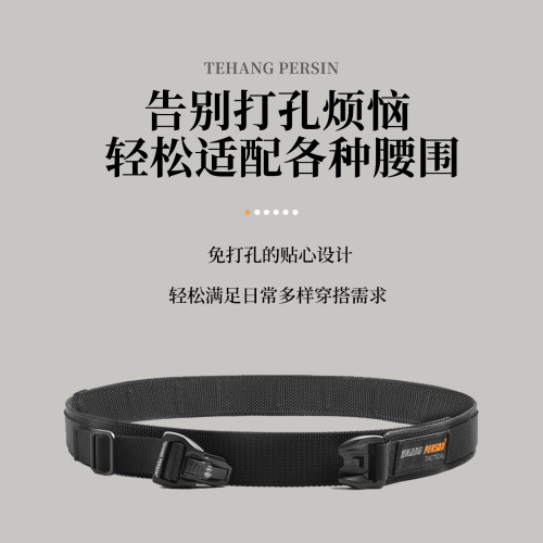 新款插釦訓練戰術合金尼龍休閒腰帶戶外工裝快拆男士運動作訓腰帶