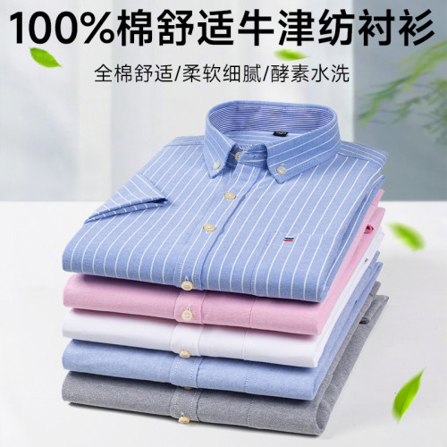 100%純棉男士格子短袖襯衫中青年休閒全棉牛津紡半袖襯衣