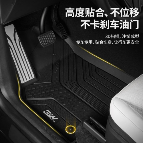3W全TPE腳墊適用於特斯拉煥新版modelY 專用汽車腳墊丫