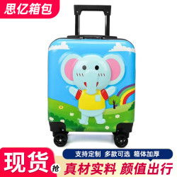 卡通兒童拉桿箱3D立體可愛動物學生行李箱18寸萬向輪可