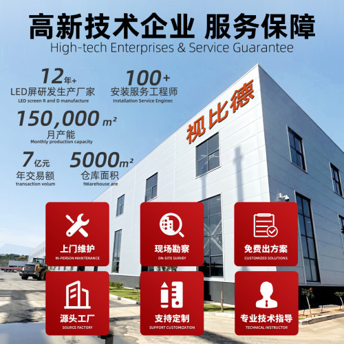 室內led顯示屏P2P2.5P3P4無縫拼接屏全彩高清會議廣告led螢幕