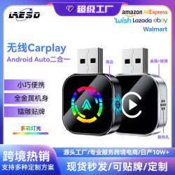 carplay盒子有線轉無線智能車載互聯轉換器安卓Autocarplay盒子