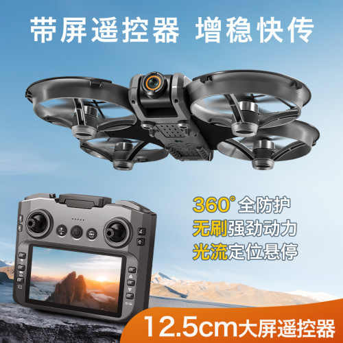 S156遙控穿越無人機航拍飛行器帶顯示屏四軸光流遙控飛機大尺寸