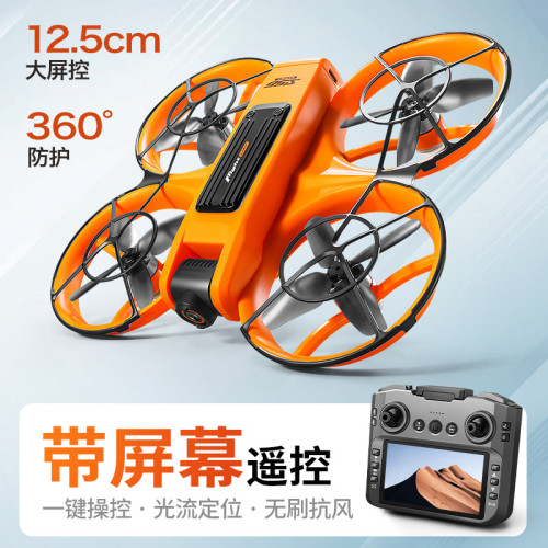 S156遙控穿越無人機航拍飛行器帶顯示屏四軸光流遙控飛機大尺寸