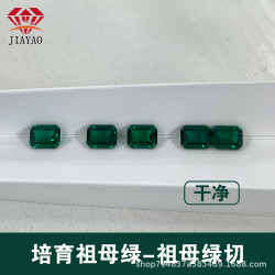 培育贊比亞祖母綠乾淨體無襍質裸石再生培育長方形祖母綠切批髮