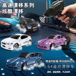 抖音爆款1:64桌面四驅漂移車2.4G遙控迷你漂移車燈光玩具