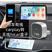 君用原車有線CarPlay轉無線hicar車用互聯盒子適用於華爲手機導航