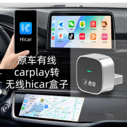 君用原車有線CarPlay轉無線hicar車載互聯盒子華爲手機可在線導航