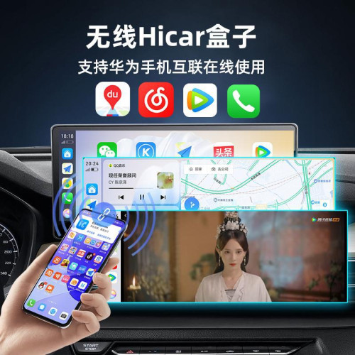 君用原車有線CarPlay轉無線hicar車用互聯盒子華爲手機可在線導航