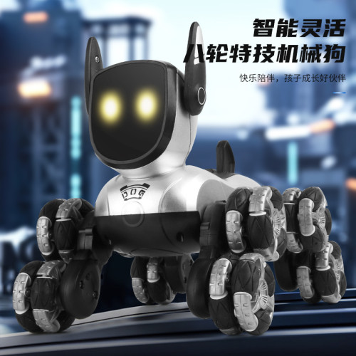 遙控車八輪特技機械狗攀爬越野車電子機器狗手勢感應聲控兒童玩具