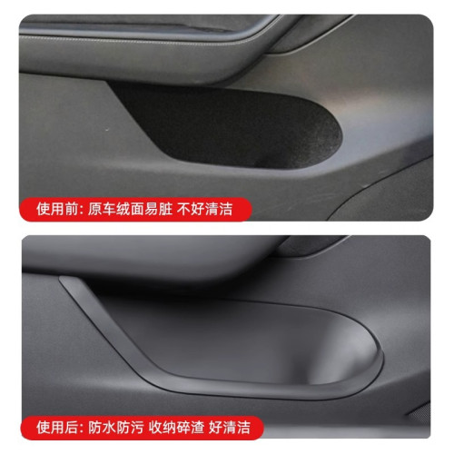 適用於特斯拉煥新版ModelY/3車門全包儲物盒TPE置物盒車內飾配件