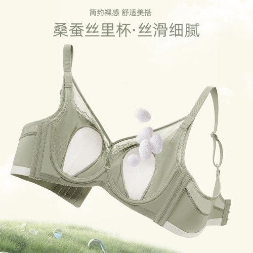6619輕奢緞面內衣女薄款大胸顯小兔耳杯蕾絲軟鋼圈乳防下垂文胸罩