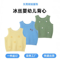 2025萊賽爾可愛嬰兒薄針織網眼背心女童外穿冰絲簡約吊帶上衣跨境