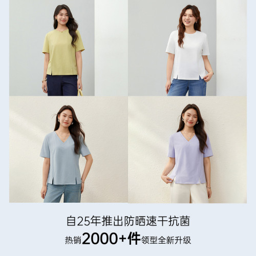 【原紗防曬速乾T】歐若風抗菌短袖T恤纖莉秀大碼女裝胖mm夏裝新款