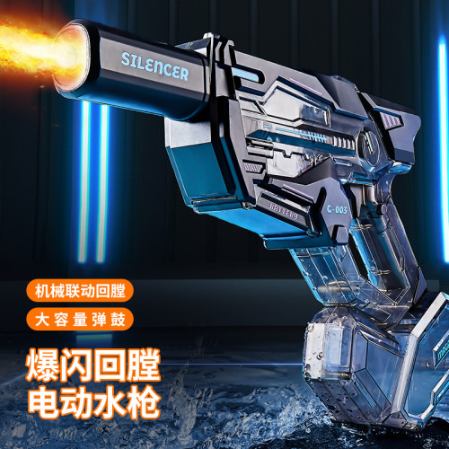 2025噴火電動連髮水槍火焰火光爆閃聯動迴膛兒童水槍戯水玩具