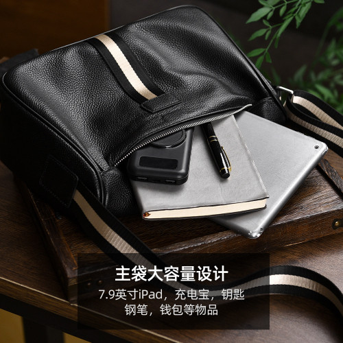 男士斜後背包真皮2025新款商務休閒後背包荔枝紋頭層牛皮包男包單肩包