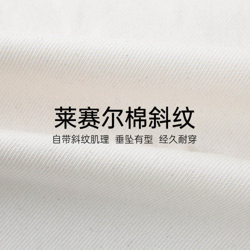 【萊賽爾舒適松緊後腰百搭顯瘦褲子】纖莉秀大碼女裝胖mm夏裝新款